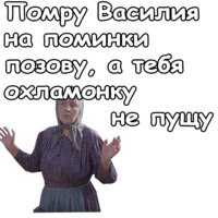 Любовь и голуби