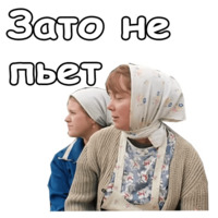 Любовь и голуби