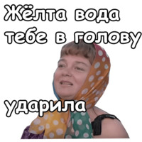 Любовь и голуби