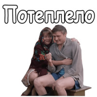 Любовь и голуби