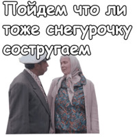 Любовь и голуби