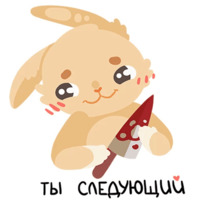 Комочки радости