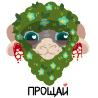 Комочки радости