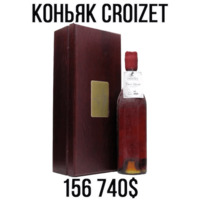 Еда для богатых