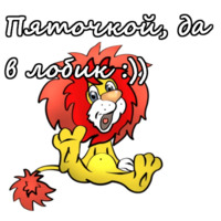 Львенок и Черепаха