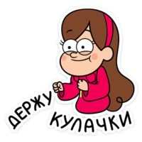 Мэйбл Пайнс