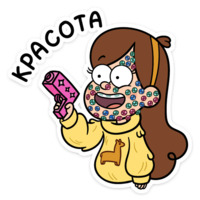 Мэйбл Пайнс