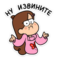 Мэйбл Пайнс