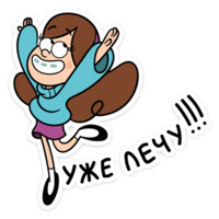 Мэйбл Пайнс