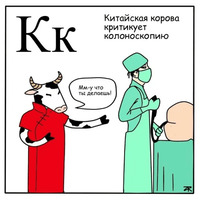 Азбука для самых маленьких