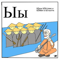 Азбука для самых маленьких