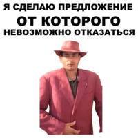 Мафиозник
