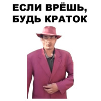 Мафиозник