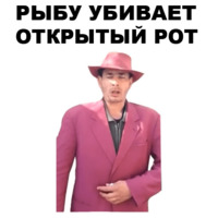 Мафиозник