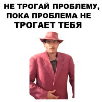 Мафиозник