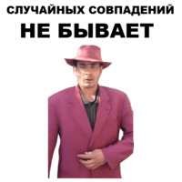 Мафиозник
