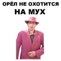 Мафиозник