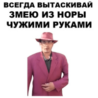 Мафиозник