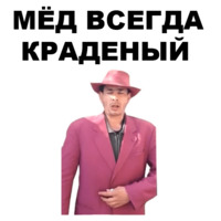 Мафиозник