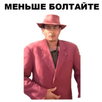 Мафиозник