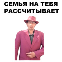Мафиозник