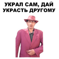 Мафиозник
