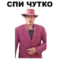 Мафиозник