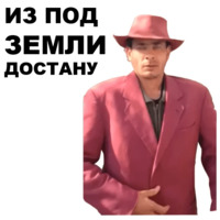 Мафиозник