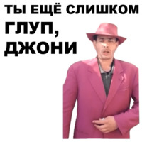 Мафиозник