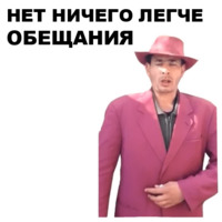 Мафиозник