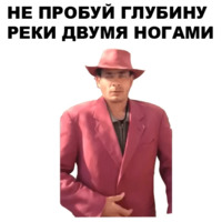 Мафиозник