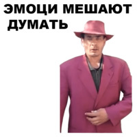 Мафиозник