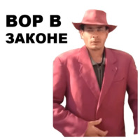 Мафиозник