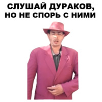 Мафиозник