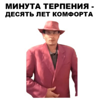 Мафиозник