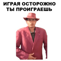 Мафиозник