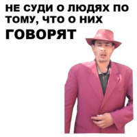 Мафиозник