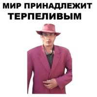 Мафиозник