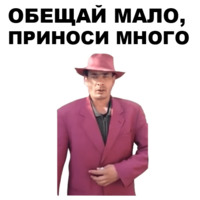 Мафиозник