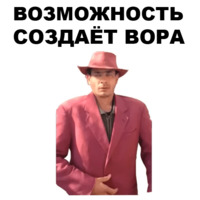 Мафиозник