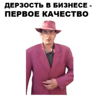 Мафиозник