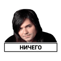Маликов