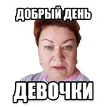 МАМА ОТЛИЧНИКА