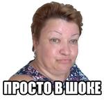 МАМА ОТЛИЧНИКА