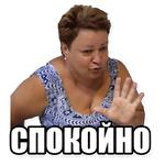 МАМА ОТЛИЧНИКА