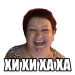 МАМА ОТЛИЧНИКА