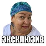 МАМА ОТЛИЧНИКА