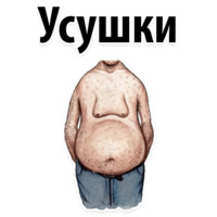 Типы Мужских сисек