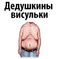 Типы Мужских сисек
