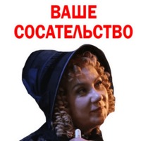 Марина Федункив